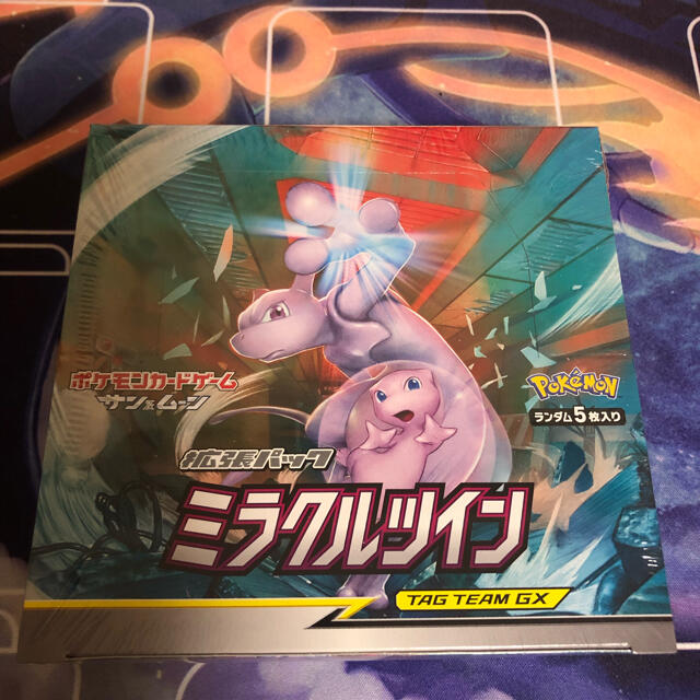 ミラクルツイン　1BOX  シュリンク付き　未開封　ポケモンカード