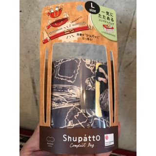 フランフラン(Francfranc)のshupatto エコバッグ(エコバッグ)