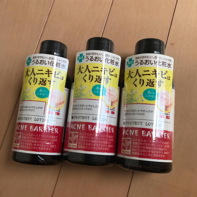 石澤研究所 - アクネバリア 薬用プロテクトローション 3本の通販 by teatree's shop|イシザワケンキュウジョならラクマ 石澤研究所 - アクネバリア 薬用プロテクトローション 3本の通販 by teatree's shop|イシザワケンキュウジョならラクマ