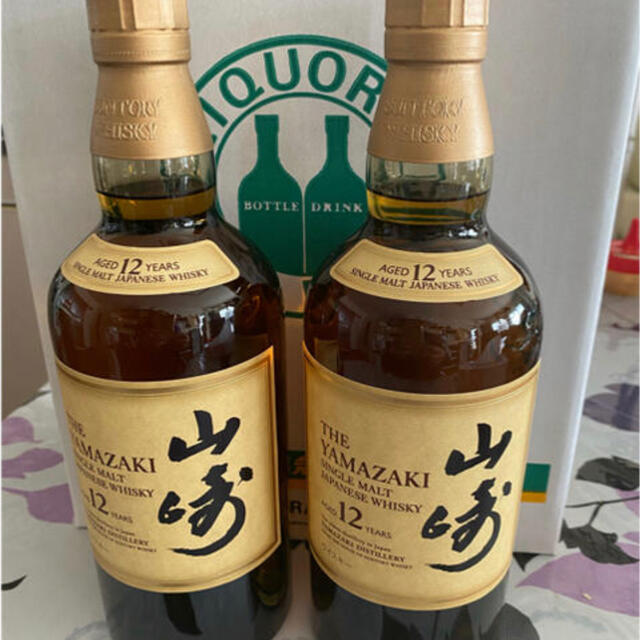 山崎12年700ml 2 本