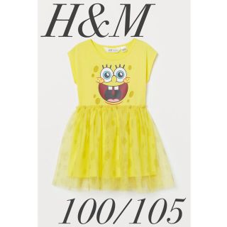 エイチアンドエム(H&M)の新品 h&m スポンジボブ tシャツ ワンピース 100(ワンピース)