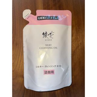 チフレ(ちふれ)のちふれ 綾花 シルキークレンジング オイル 150ml 詰替 1個(クレンジング/メイク落とし)