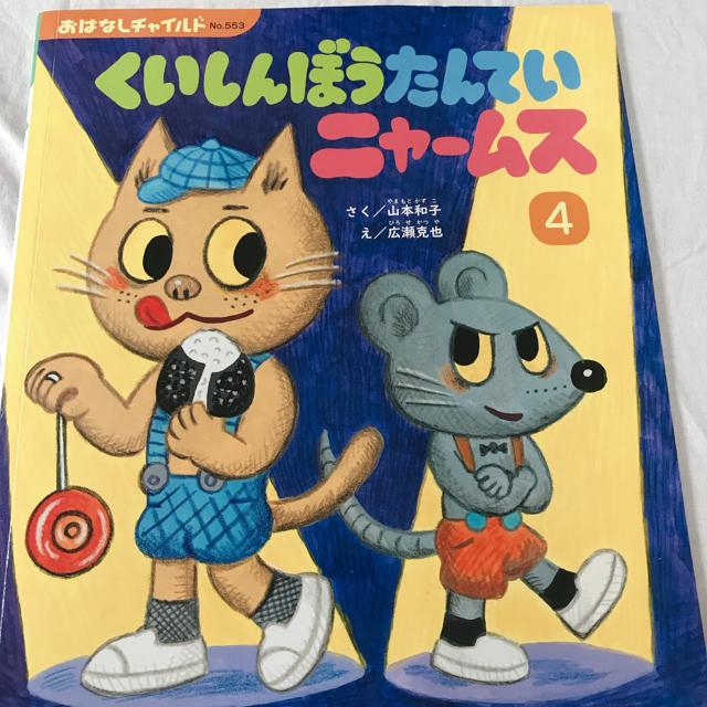 ナコ様専用 まてまてピザの通販 by ✳︎おまとめ割✳︎全品匿名配送