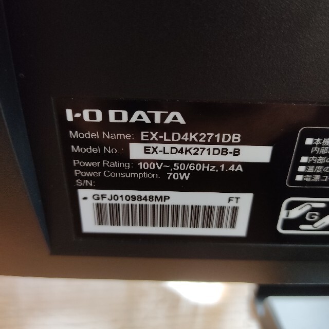 IODATA 液晶 Y5311347の通販 by mmm ky's shop｜アイオーデータならラクマ - IO DATA EX-LD4K271DB 27型 新品正規品
