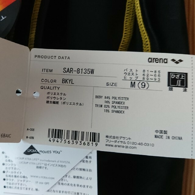 XL(LL)ブランドのギフトmasa様専用※他の方はご購入いただけません ...