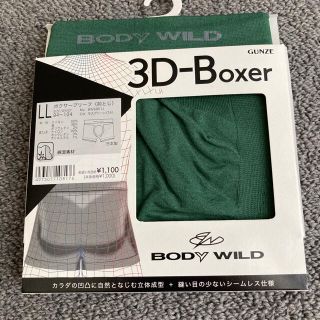 グンゼ(GUNZE)のBODY WILD 3D ボクサーブリーフ　LL グリーン(ボクサーパンツ)