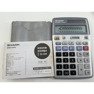 シャープ(SHARP)の【ジャンク品】SHARP EL-G36 シャープ(オフィス用品一般)