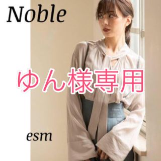 ノーブル(Noble)のAsami Nakamura×NOBLE 2Way割繊デシンボウタイブラウス◆(シャツ/ブラウス(長袖/七分))