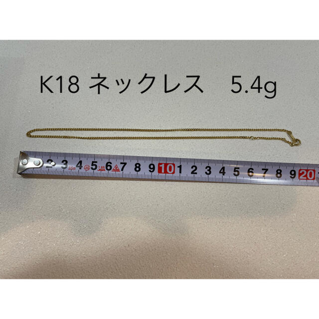 【即日発送】 K18 ネックレスチェーン ネックレス