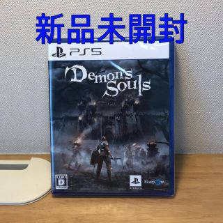 【新品】Demon’s Souls デモンズソウル PS5 ソフト(家庭用ゲームソフト)