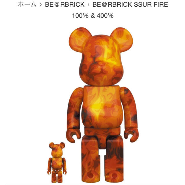 Bearbrick SSUR FIRE 100％ & 400％