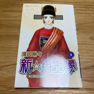 30ページ目 中古の通販 000点以上 エンタメ ホビー お得な新品 中古 未使用品のフリマならラクマ 30ページ目 中古の通販 000点以上 エンタメ ホビー お得な新品 中古 未使用品のフリマならラクマ