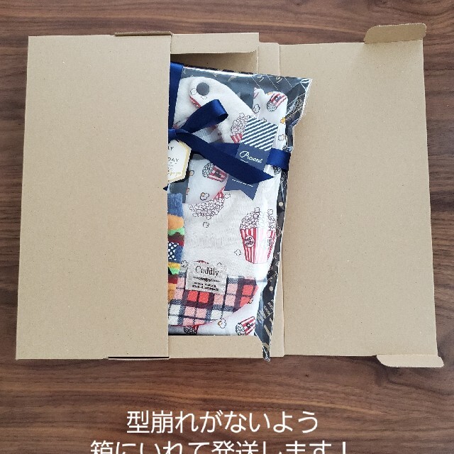 NEXT(ネクスト)の特別価格♡出産祝いギフトセット♡お誕生日プレゼント キッズ/ベビー/マタニティのベビー服(~85cm)(ワンピース)の商品写真