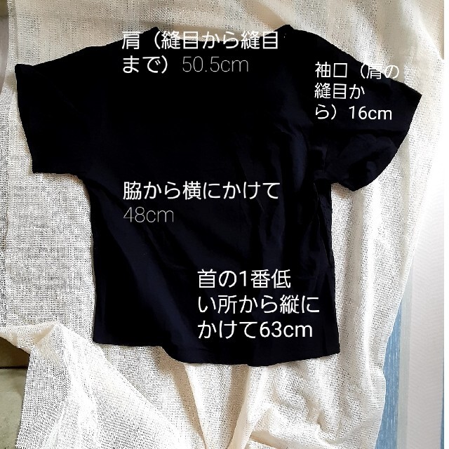 GU(ジーユー)の（mappe!様専用）GU    布帛コンビTシャツ レディースのトップス(Tシャツ(半袖/袖なし))の商品写真