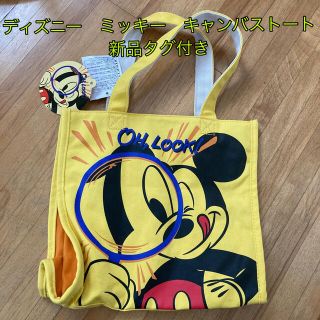 ディズニー(Disney)のディズニー ミッキー キャンバストート 新品タグ付き(トートバッグ)