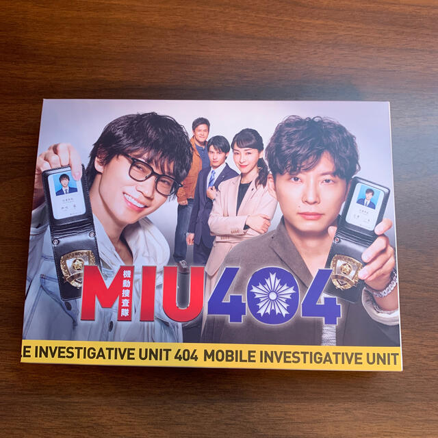 MIU404 Blu-ray BOX 4枚組　綾野剛　星野源星野源