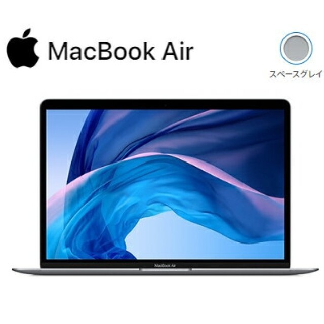 MacBook Air スペースグレイ haha様 2020モデル 珍しい 50%割引