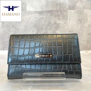 ハマノヒカクコウゲイ(濱野皮革工藝/HAMANO)の【HAMANO】濱野皮革工藝 皇室御用達 クロコ型押し シルバーグレー 折り財布(財布)