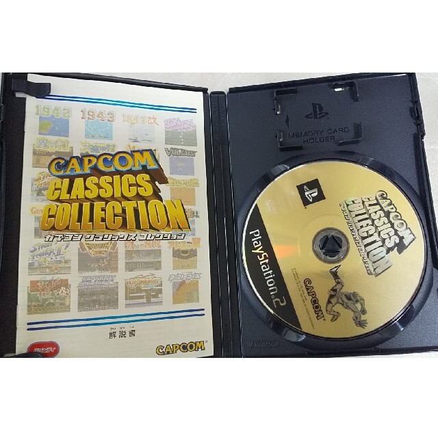 CAPCOM(カプコン)のカプコン クラシックス コレクション（ベスト プライス！） PS2 エンタメ/ホビーのゲームソフト/ゲーム機本体(家庭用ゲームソフト)の商品写真