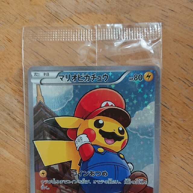 ポケモン - マリオピカチュウ 未開封の通販 by ヒデ's shop ポケモン - マリオピカチュウ 未開封の通販 by ヒデ's shop