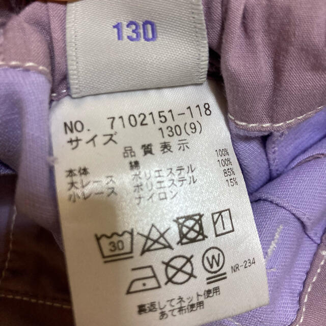 ANNA SUI mini(アナスイミニ)のANNA SUI mini 前ボタン裾フラワー台形フレアスカート キッズ/ベビー/マタニティのキッズ服女の子用(90cm~)(スカート)の商品写真