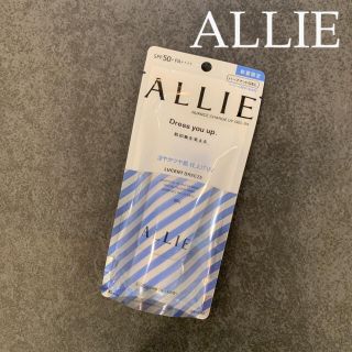 アリィー(ALLIE)のアリィーニュアンスチェンジUVジェルCL 日焼け止め(日焼け止め/サンオイル)