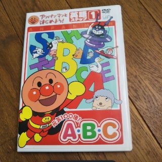 5ページ目 アンパンマン Dvd ブルーレイの通販 2 000点以上 アンパンマンのエンタメ ホビーを買うならラクマ 5ページ目 アンパンマン Dvd ブルーレイの通販 2 000点以上 アンパンマンのエンタメ ホビーを買うならラクマ