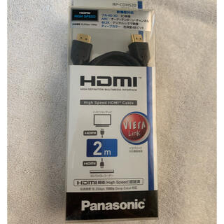 パナソニック(Panasonic)のPanasonic HDMIケーブル(映像用ケーブル)