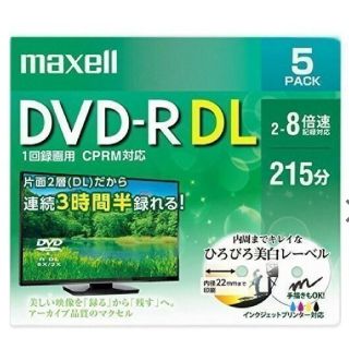 マクセル(maxell)のmaxell マクセルdvdr 録画215分 9枚組(その他)