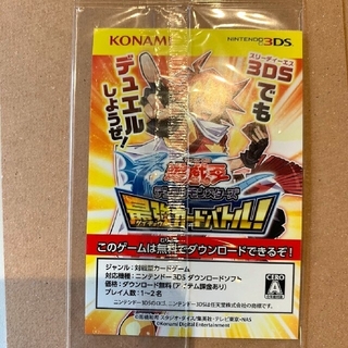コナミ(KONAMI)の遊戯王 青眼の白龍　SCB1-JPP01(シングルカード)
