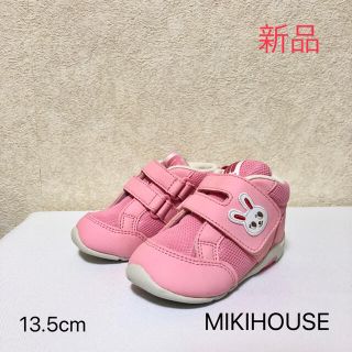 ミキハウス(mikihouse)の[一点のみ] MIKIHOUSE 　　ピンク　うさぎ　13.5cm(スニーカー)