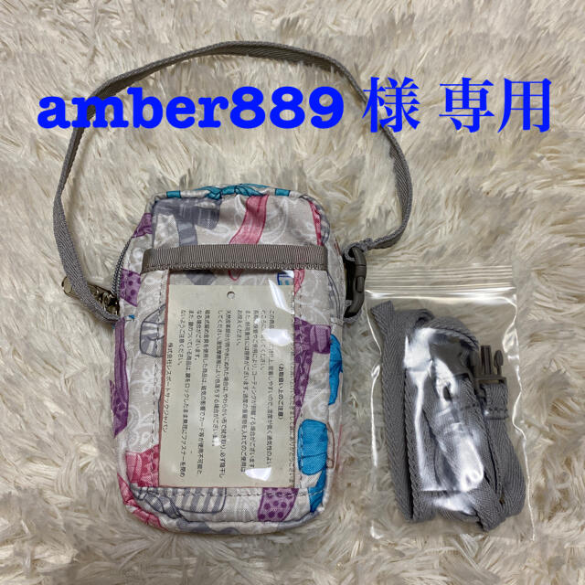 LeSportsac(レスポートサック)のamber889 様 専用　レスポートサック リボン柄 スマホケース レディースのバッグ(その他)の商品写真