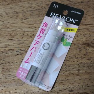 レブロン(REVLON)のレブロン キス シュガースクラブ 【未開封】(リップケア/リップクリーム)