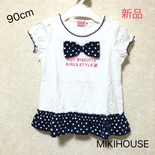 ミキハウス(mikihouse)のMIKIHOUSE ミキハウス Tシャツ チュニック　水玉　白　紺　90cm(Tシャツ/カットソー)