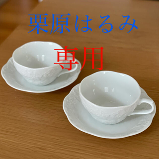クリハラハルミ(栗原はるみ)のKURIHARA HARUMI ティーカップ&ソーサー2脚(食器)