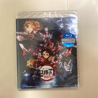 劇場版「鬼滅の刃」無限列車編 Blu-ray(アニメ)