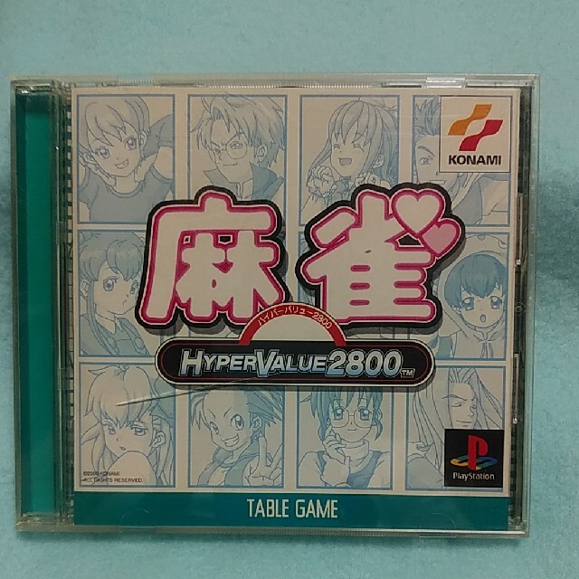 KONAMI(コナミ)のコナミ　麻雀　HYPER VALUE 2800 エンタメ/ホビーのゲームソフト/ゲーム機本体(家庭用ゲームソフト)の商品写真