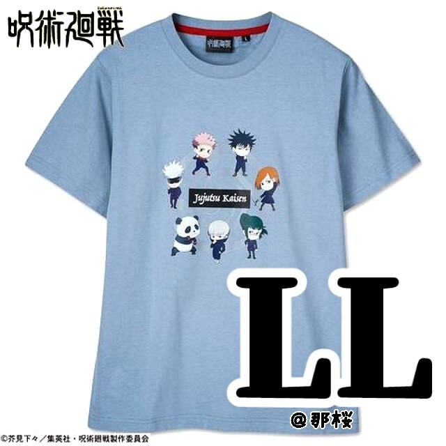 しまむら(シマムラ)の【呪術廻戦】しまむら メンズ半袖Tシャツ デフォルメ オールスター 青 ＬＬ メンズのトップス(Tシャツ/カットソー(半袖/袖なし))の商品写真