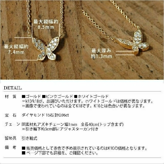 売切り値下げ■Avaronダイヤモンドピンクゴールドバタフライネックレス レディースのアクセサリー(ネックレス)の商品写真