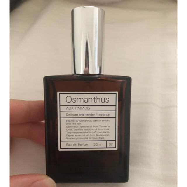 AUX PARADIS(オゥパラディ)のAUXPARADIS Osmanthus コスメ/美容の香水(香水(女性用))の商品写真