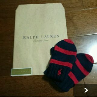 ラルフローレン(Ralph Lauren)の出産祝い♡定価6000円ほど　ラルフローレン　手袋　ミトン(手袋)