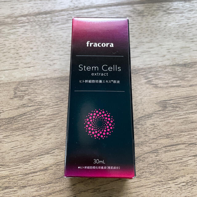 【2個セット】フラコラ ヒト幹細胞培養エキス原液 30mlスキンケア/基礎化粧品
