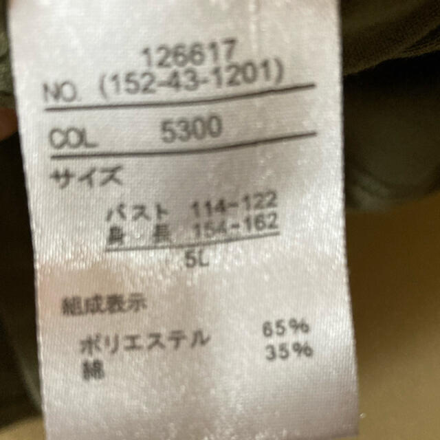 しまむら(シマムラ)のたまころ731様専用♡ レディースのトップス(Tシャツ(半袖/袖なし))の商品写真