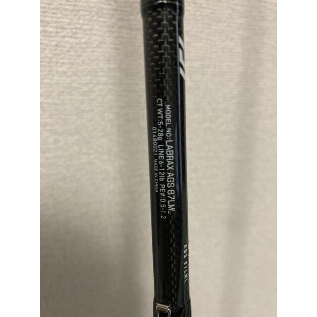 ダイワ ラブラックス AGS スピニングモデル LABRAX