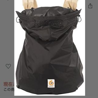 エルゴベビー ベビーカー用レインカバーの通販 16点 | Ergobabyの