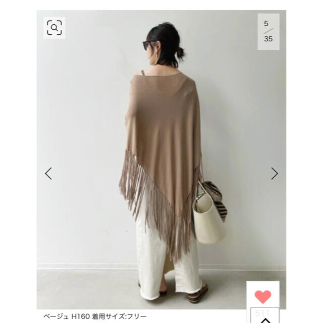 L'Appartement DEUXIEME CLASSE(アパルトモンドゥーズィエムクラス)のL'Appartement  GOOD GRIEF Fringe Poncho レディースのジャケット/アウター(ポンチョ)の商品写真