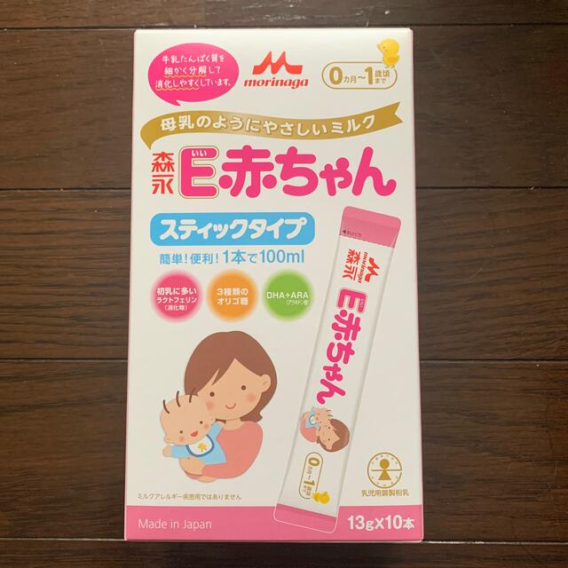 粉ミルク キッズ/ベビー/マタニティの授乳/お食事用品(その他)の商品写真