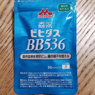 モリナガニュウギョウ(森永乳業)のビヒダスBB536 森永(その他)