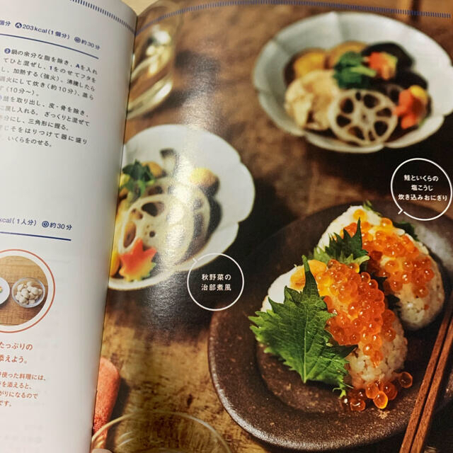 お正月料理冊子 エンタメ/ホビーの本(料理/グルメ)の商品写真