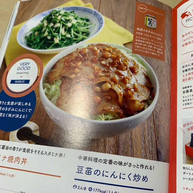 お正月料理冊子 エンタメ/ホビーの本(料理/グルメ)の商品写真